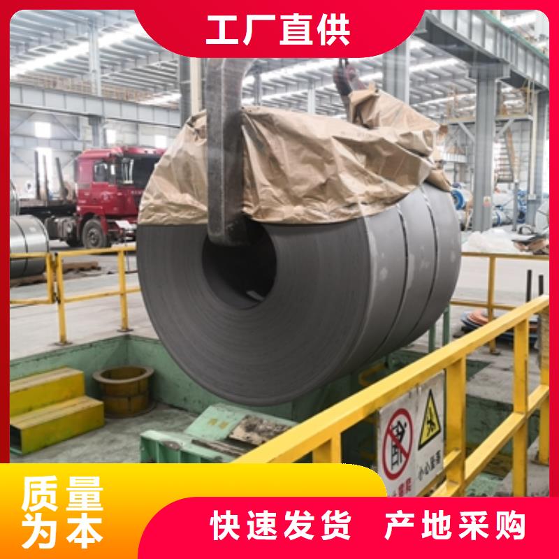汽车桥壳钢板SAPH400汽车钢