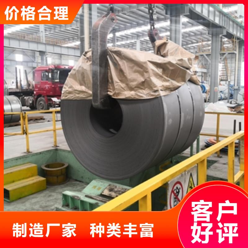 东方市宝钢热轧桥梁钢TL1406热轧卷