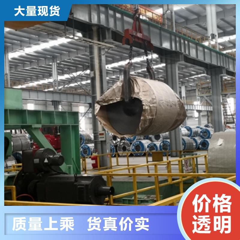 宝钢热轧高强钢	BP500量大从优
