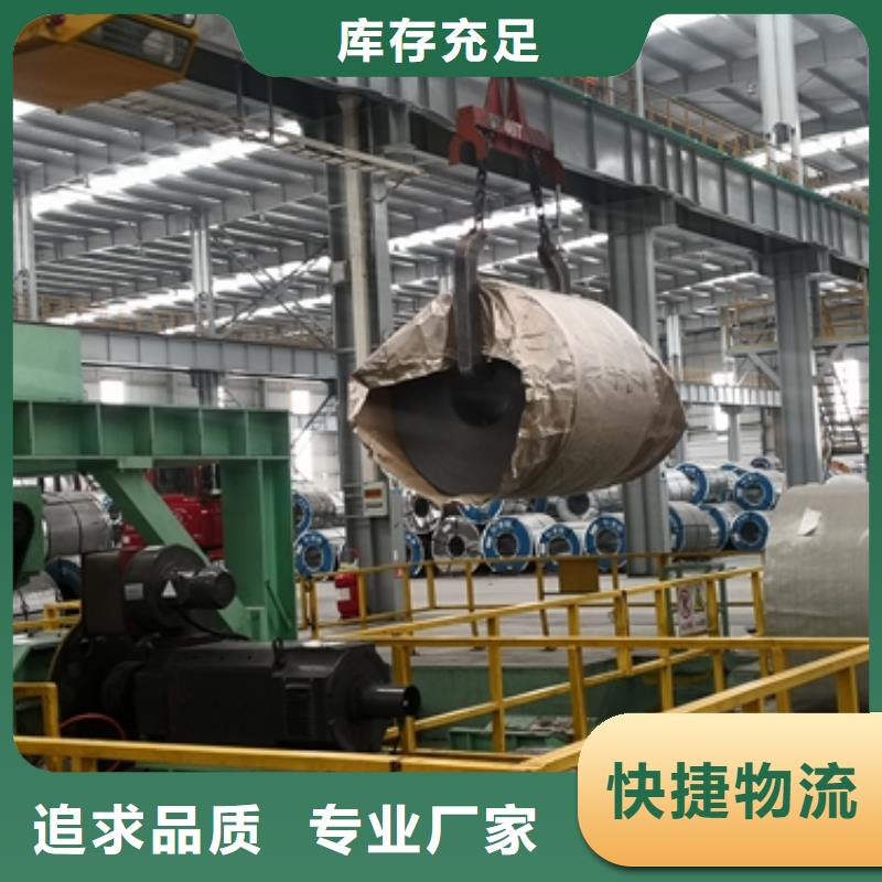 3Cr2W8V?模具圆钢品质保证
