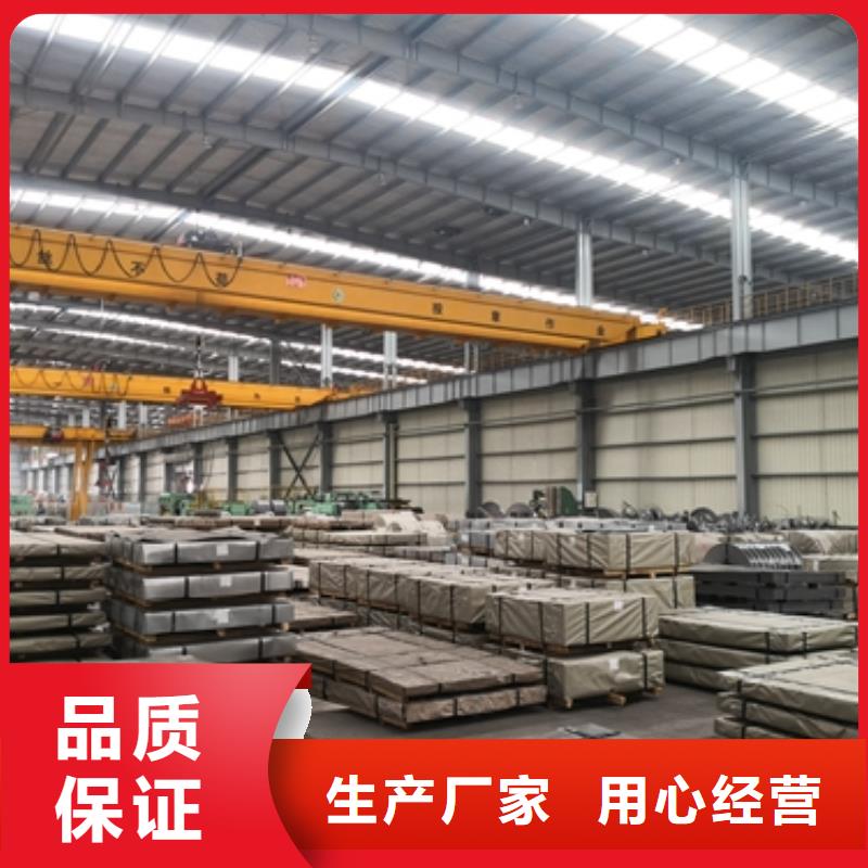 宝钢汽车桥壳钢牌号Grade60宝钢结构钢