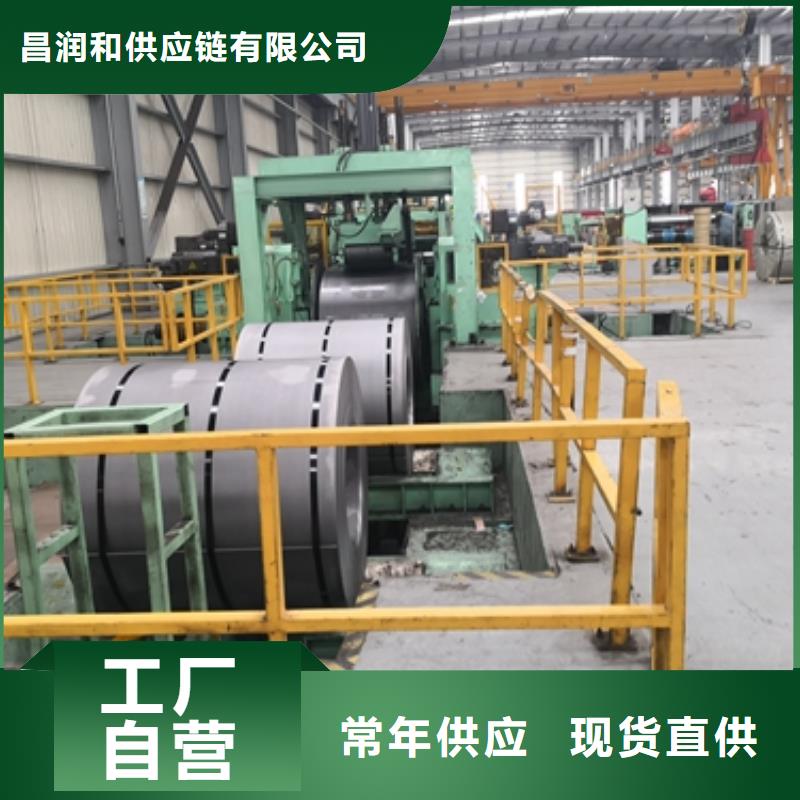 宝钢汽车结构用钢牌号ZQS500L大梁结构钢