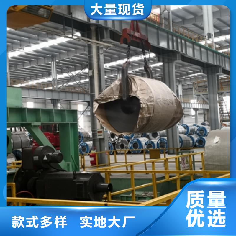 Q245R	耐热结构用钢容器钢板发货快