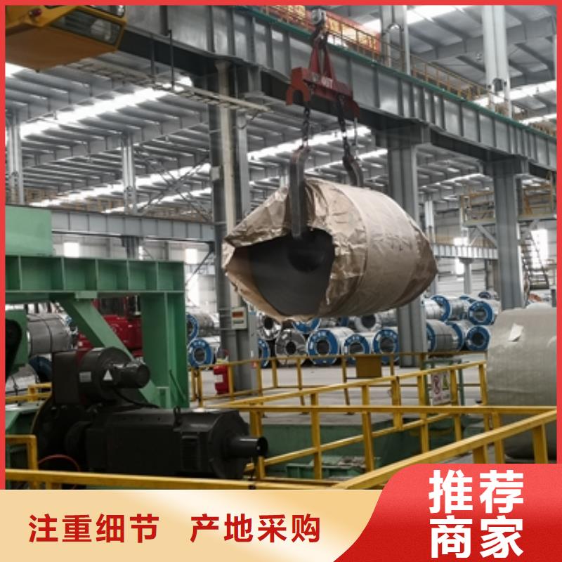 Mn13宝钢厚度方向性能热连轧钢板
