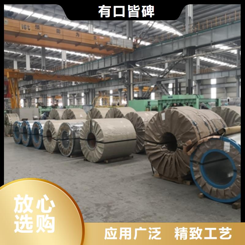 宝钢热轧高强钢	BP500品质保证