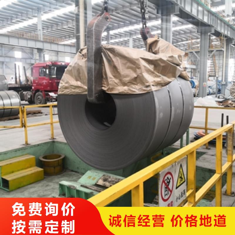 深冲热连轧钢带SPHDZ宝钢热轧卷