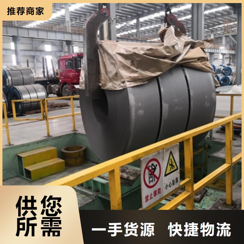 B520JJ混泥土搅拌车筒体钢价格优惠
