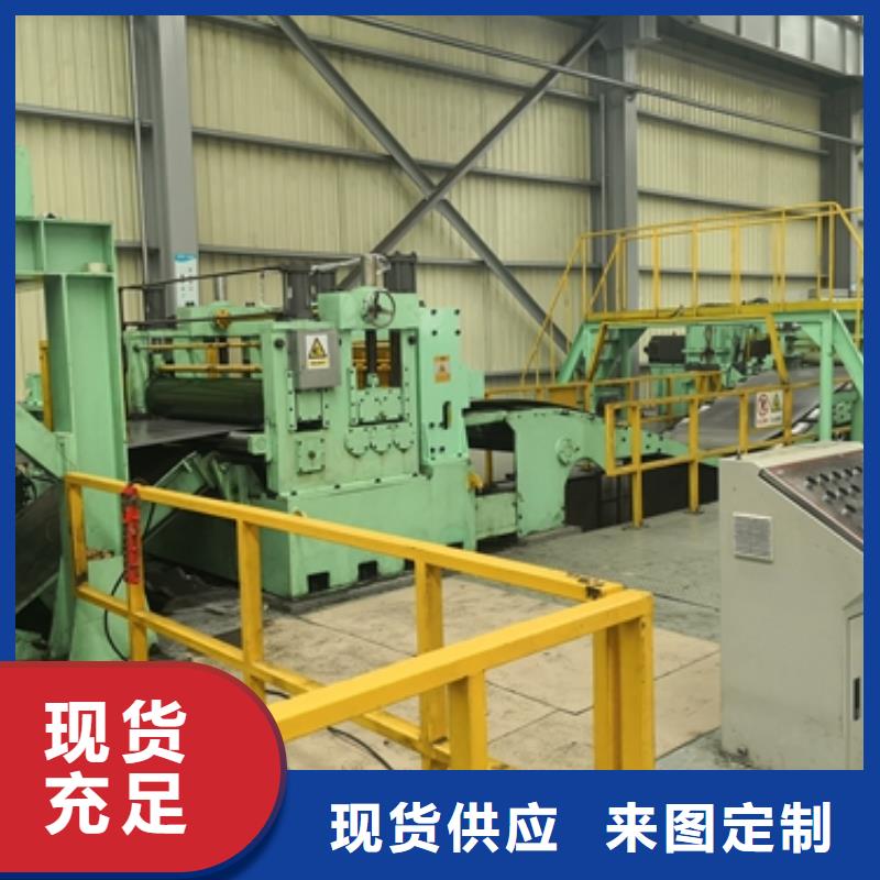 宝钢汽车桥壳钢牌号Grade60宝钢结构钢
