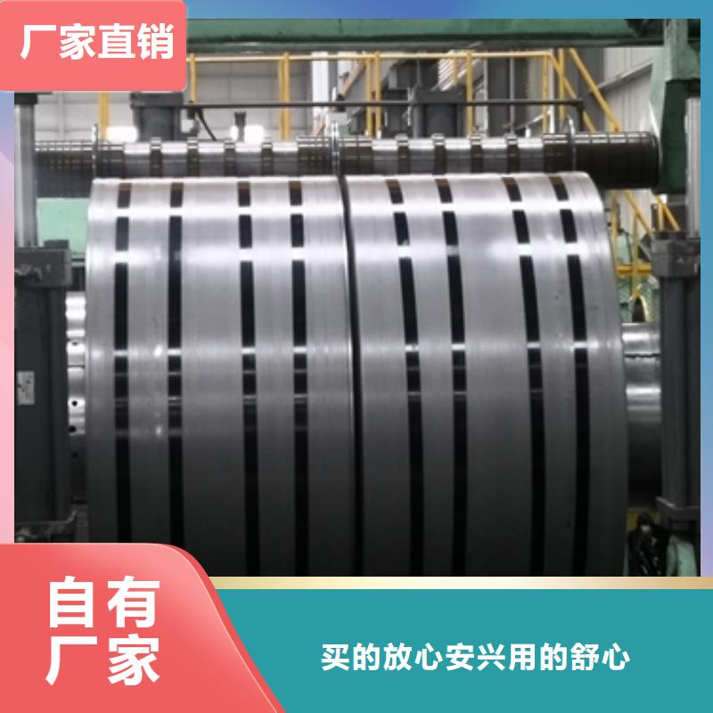 宝钢酸洗结构钢板价格B380CL宝钢轮毂钢