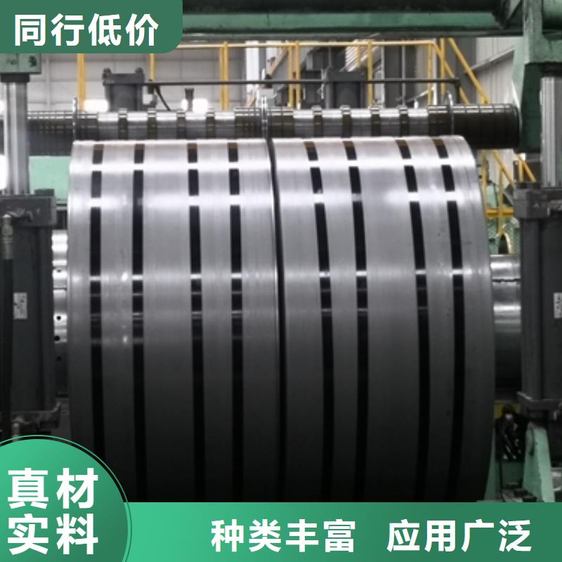 TL1110宝钢汽车用钢厂家
