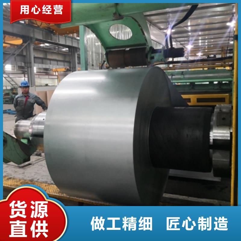 宝钢热轧高强钢	BP500生产厂家
