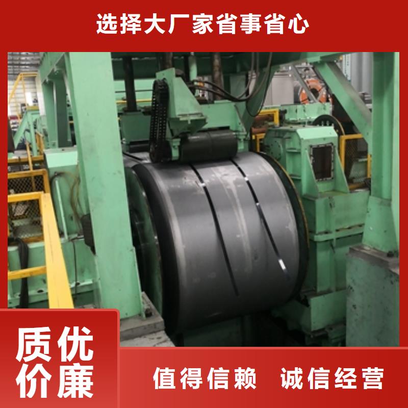 高强用钢	Mn13质量优