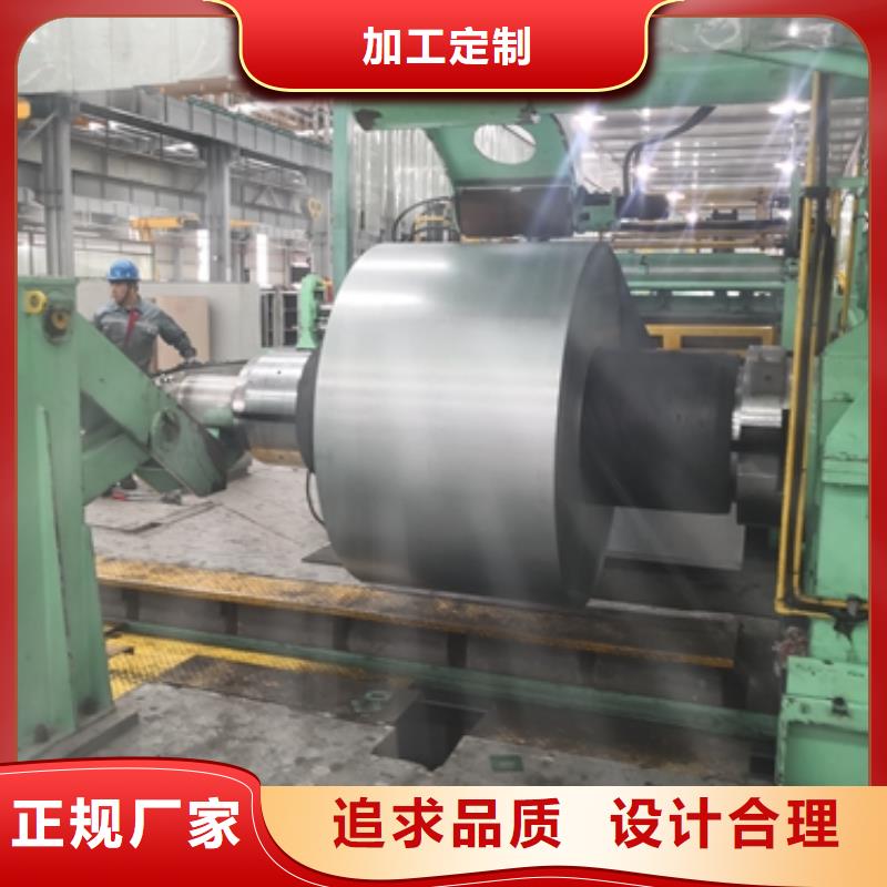 热轧工程机械钢板BS700MC高强钢