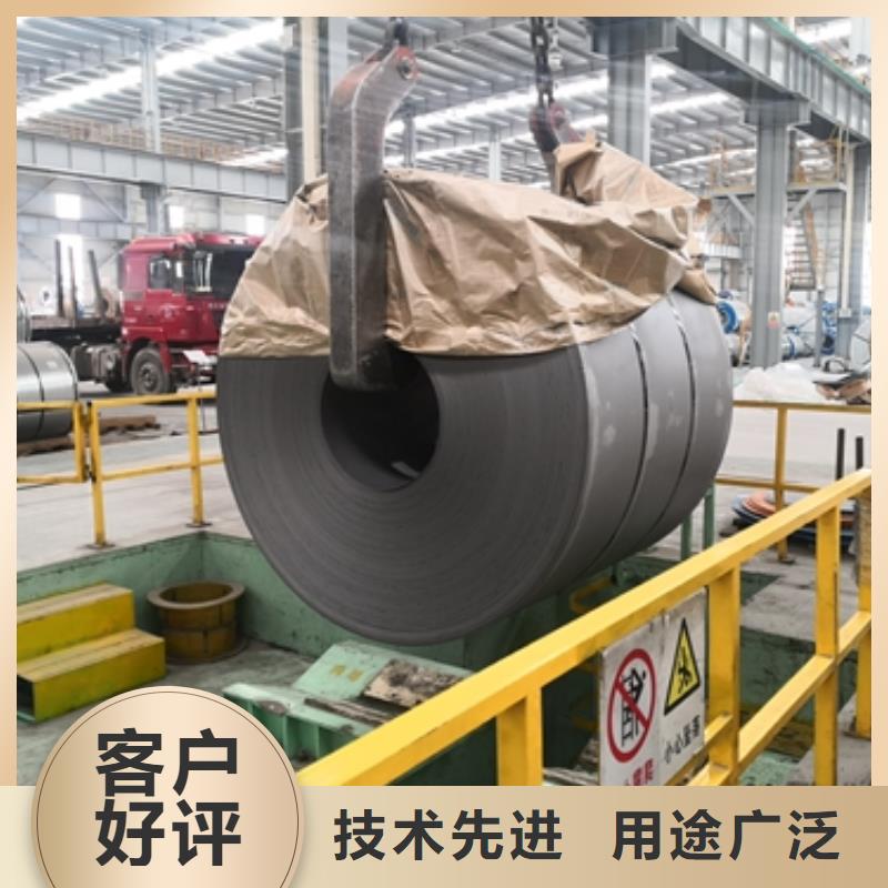 42CRMOA宝钢特钢圆钢质量放心