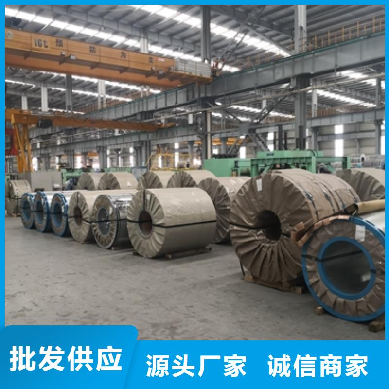 儋州市BW450宝钢汽车结构用钢牌号