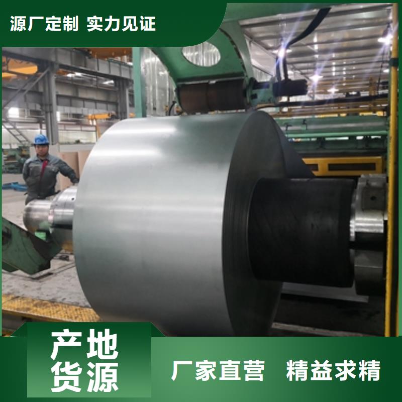 上海高强钢现货	BS600MCK2可定制