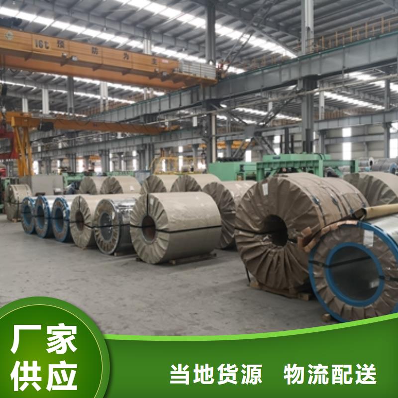 ZQS500L汽车结构钢