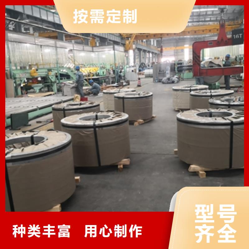 380XLF酸洗卷