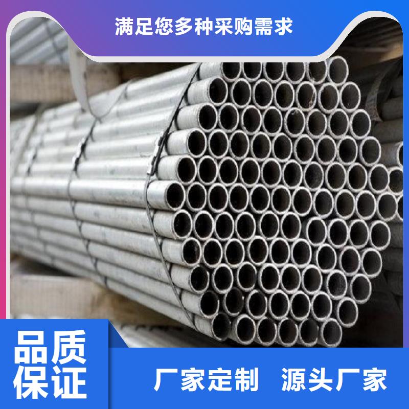 有实力有经验 不锈钢管,【合金管】源头工厂量大优惠_28354.com