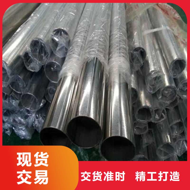 不锈钢管,【合金管】源头工厂量大优惠-服务范围包括宿城|宿豫|南通|扬州|淮安|无锡|泰州|徐州|南京等