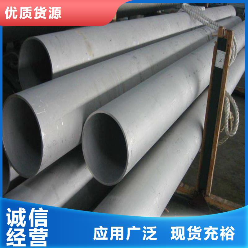 有实力有经验 不锈钢管,【合金管】源头工厂量大优惠_28354.com
