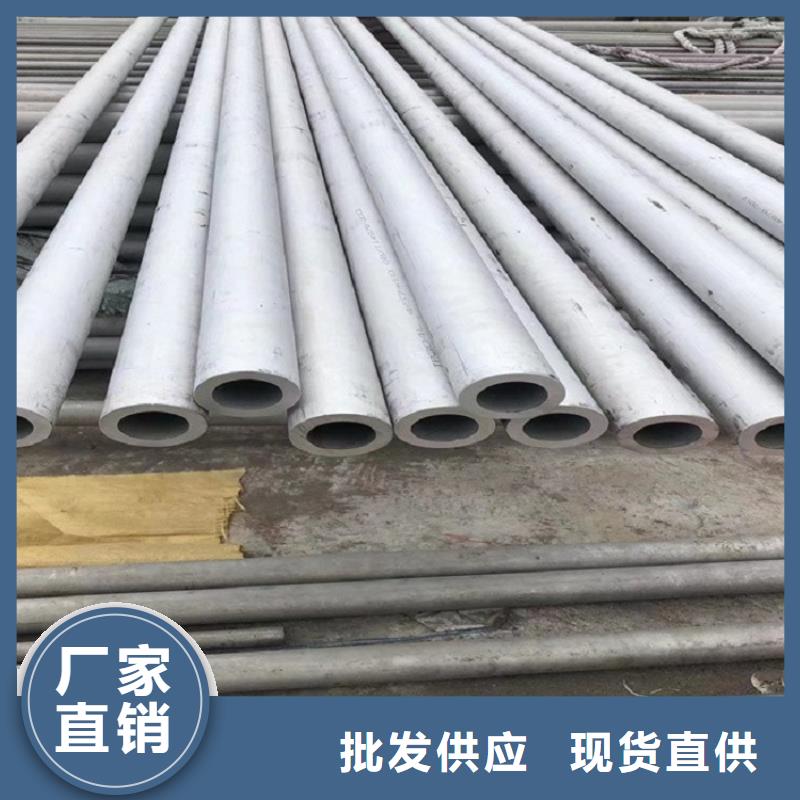 不锈钢管,【合金管】源头工厂量大优惠-服务范围包括宿城|宿豫|南通|扬州|淮安|无锡|泰州|徐州|南京等