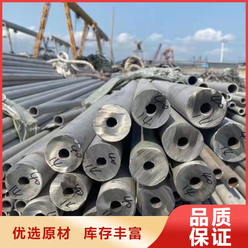 不锈钢管,【合金管】源头工厂量大优惠-服务范围包括宿城|宿豫|南通|扬州|淮安|无锡|泰州|徐州|南京等