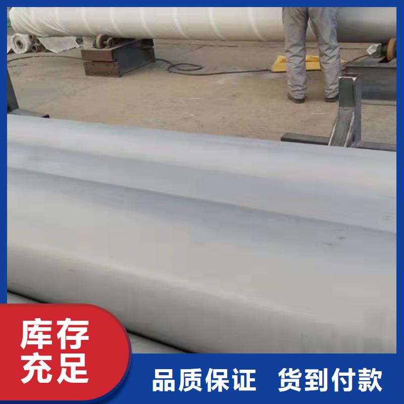 不锈钢管,【合金管】源头工厂量大优惠-服务范围包括宿城|宿豫|南通|扬州|淮安|无锡|泰州|徐州|南京等