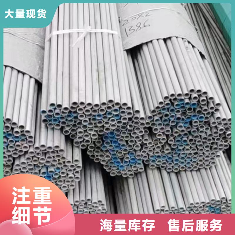 有实力有经验 不锈钢管,【合金管】源头工厂量大优惠_28354.com