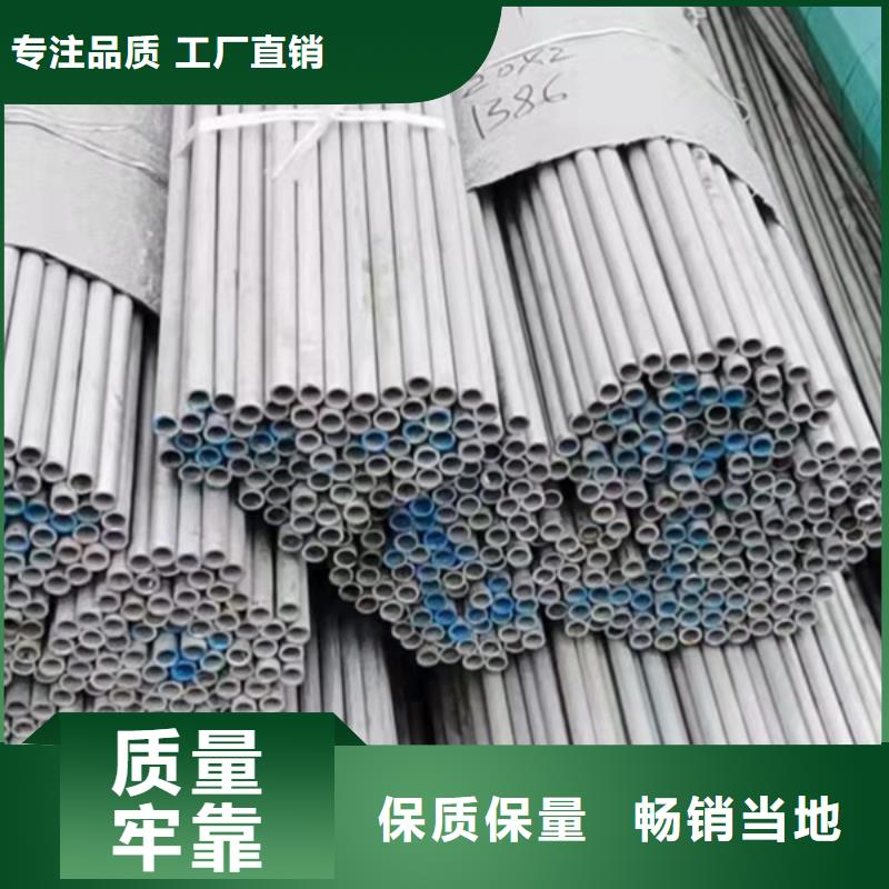不锈钢管,【合金管】源头工厂量大优惠-服务范围包括宿城|宿豫|南通|扬州|淮安|无锡|泰州|徐州|南京等