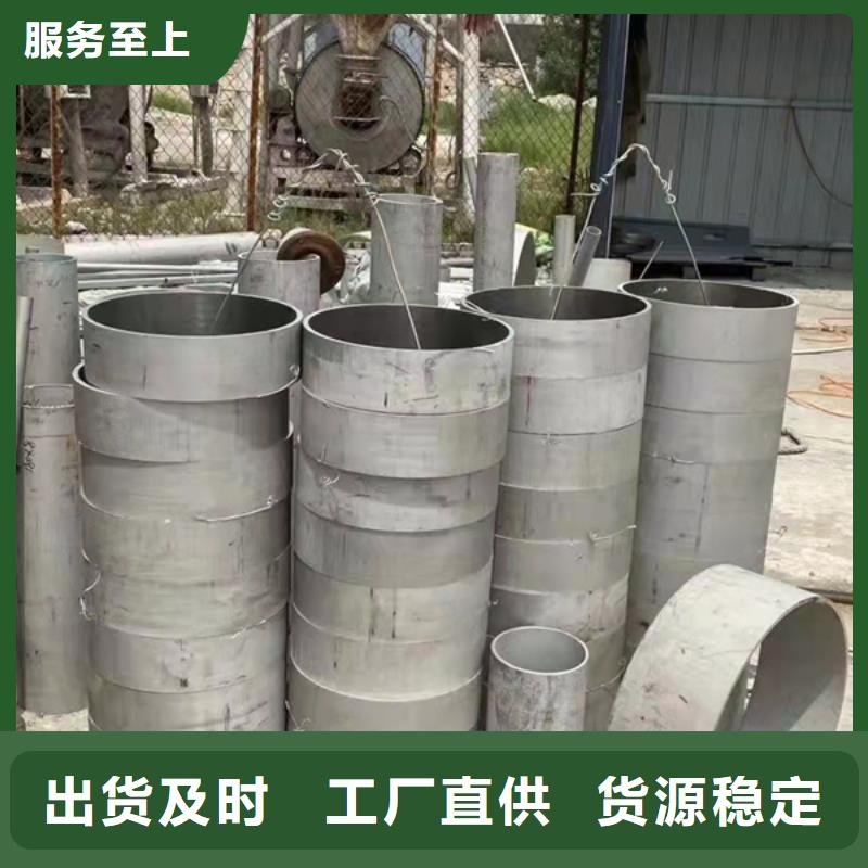 有实力有经验 不锈钢管,【合金管】源头工厂量大优惠_28354.com