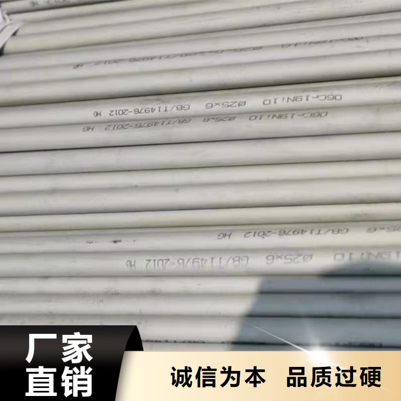 不锈钢管,【合金管】源头工厂量大优惠-服务范围包括宿城|宿豫|南通|扬州|淮安|无锡|泰州|徐州|南京等