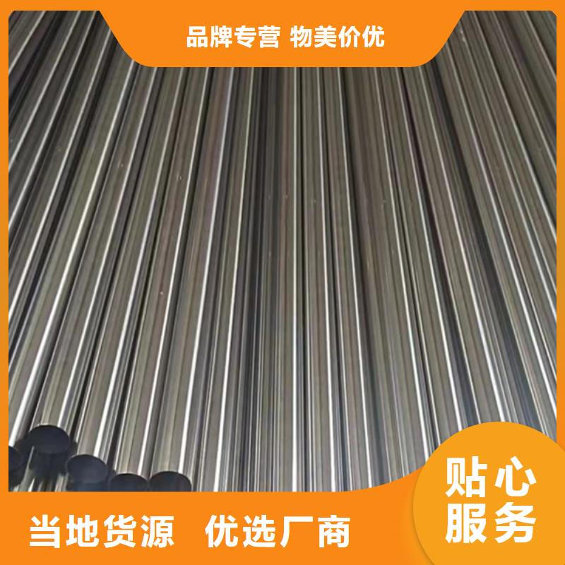 有实力有经验 不锈钢管,【合金管】源头工厂量大优惠_28354.com