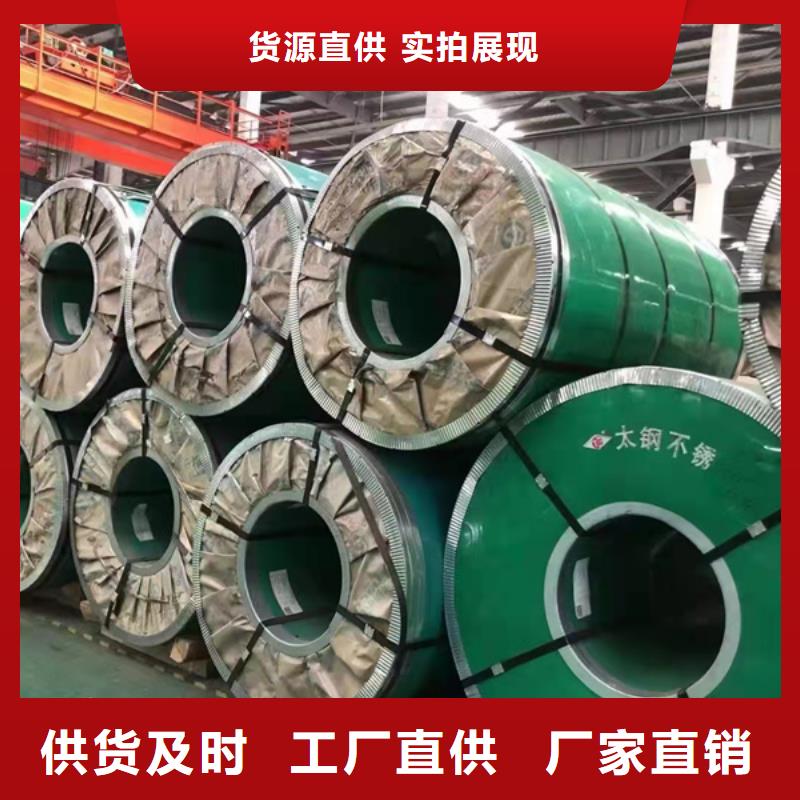不锈钢板,【化肥专用管】好产品放心购贝格合金管