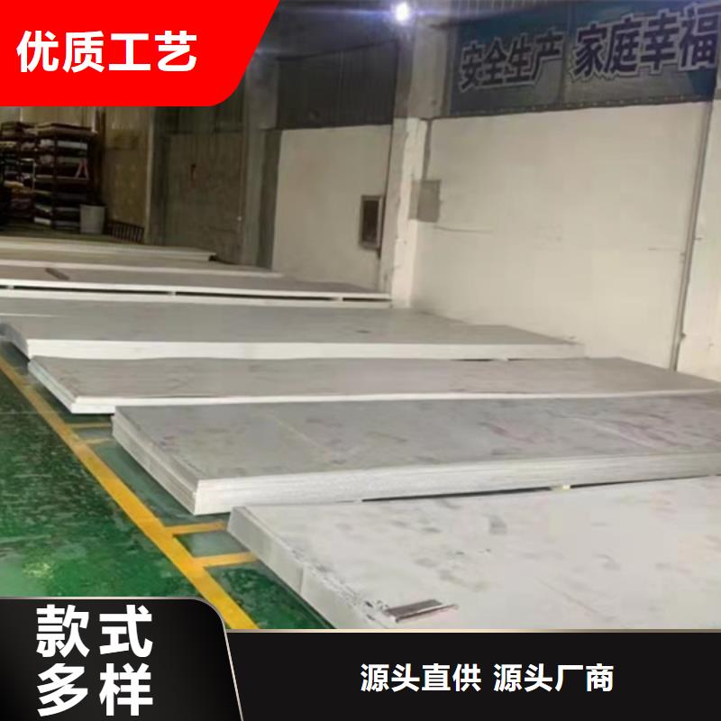 不锈钢板,【化肥专用管】好产品放心购贝格合金管