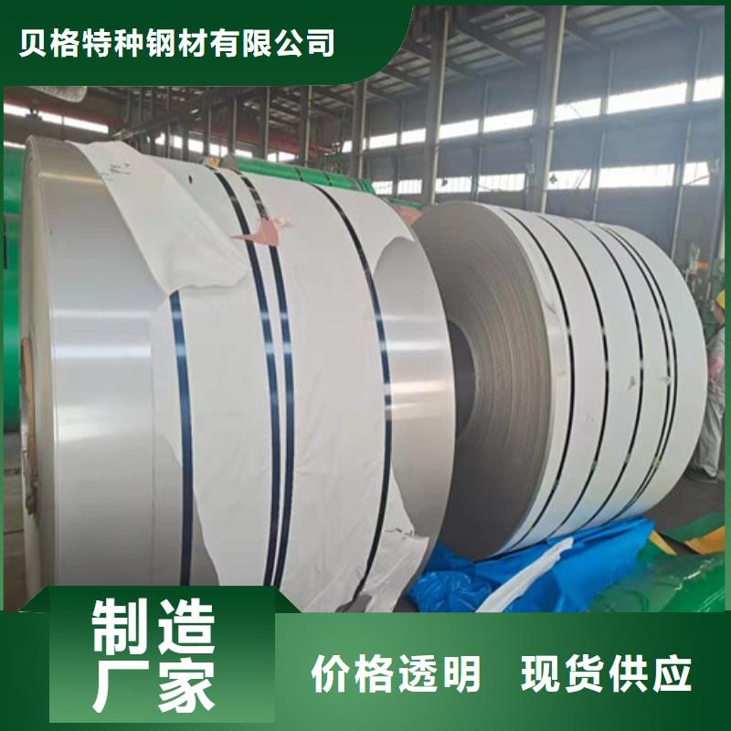 不锈钢板,【化肥专用管】好产品放心购贝格合金管