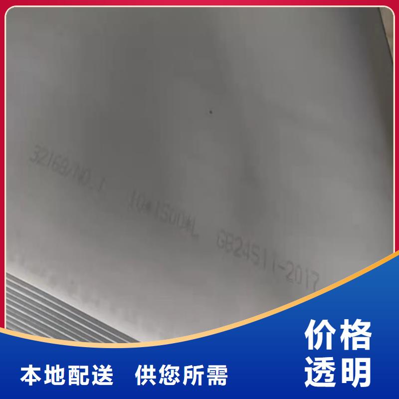 不锈钢板,【化肥专用管】好产品放心购贝格合金管