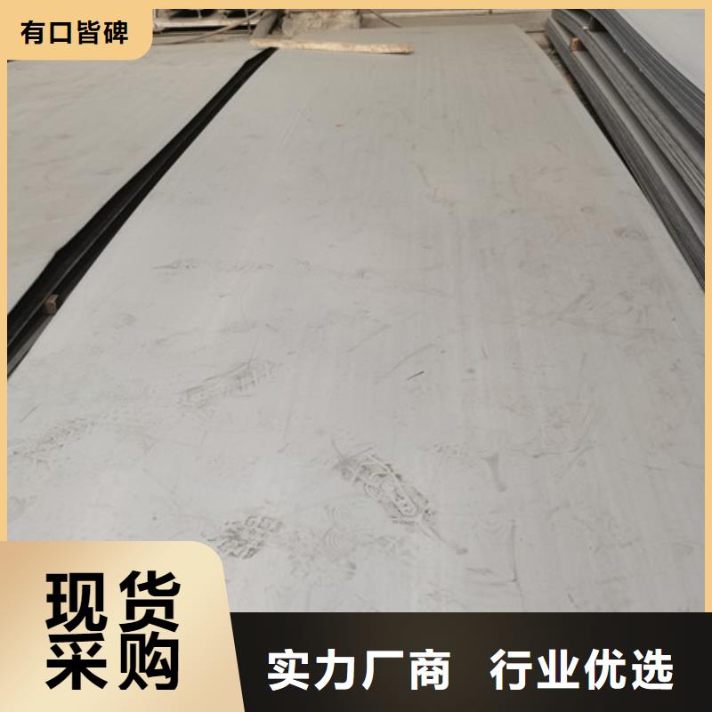 不锈钢板,【化肥专用管】好产品放心购贝格合金管