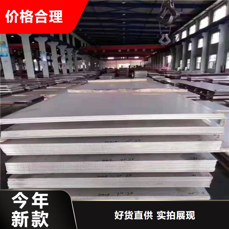 不锈钢板,【化肥专用管】好产品放心购贝格合金管