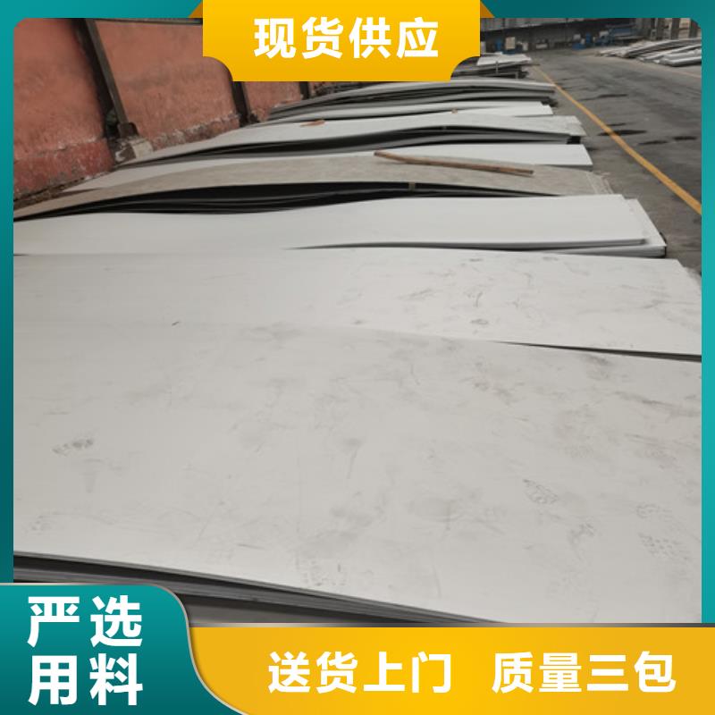 不锈钢板,【化肥专用管】好产品放心购贝格合金管