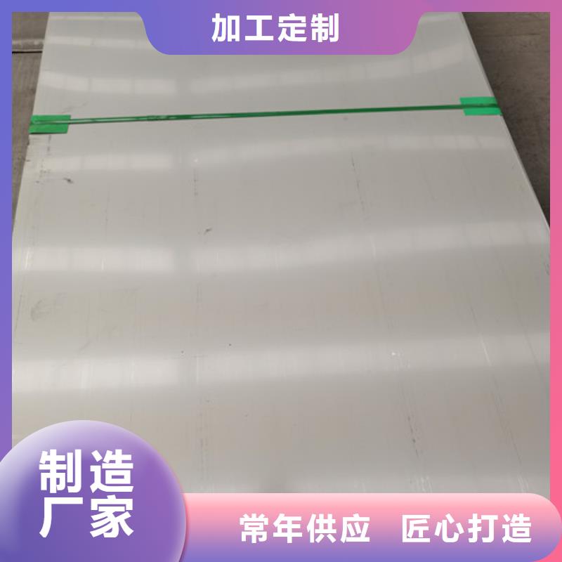 不锈钢板,【化肥专用管】好产品放心购贝格合金管