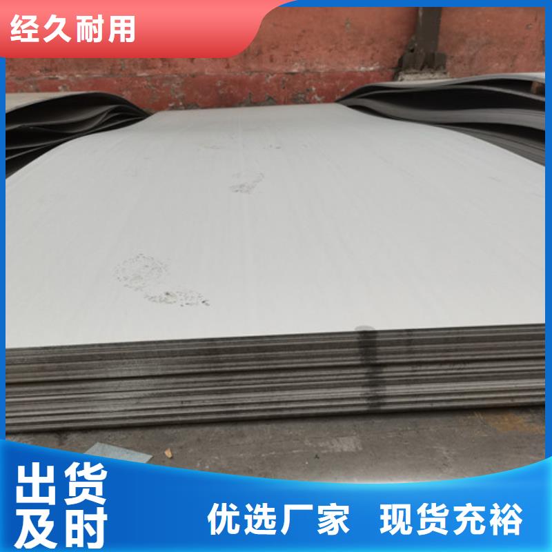 不锈钢板,【化肥专用管】好产品放心购贝格合金管