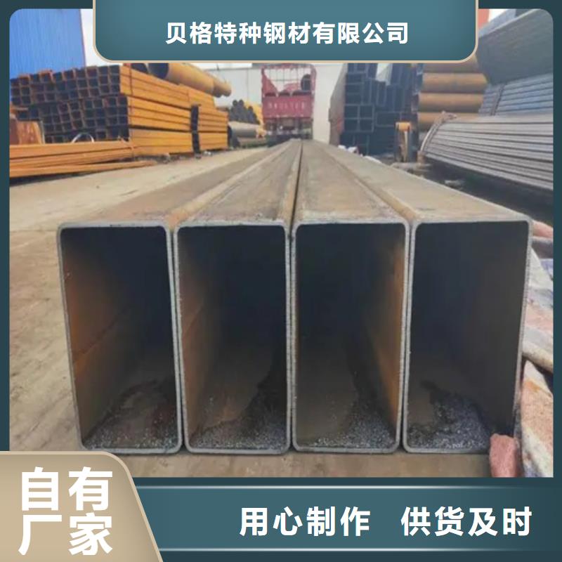 S275JG欧标方矩管价格合理的厂家