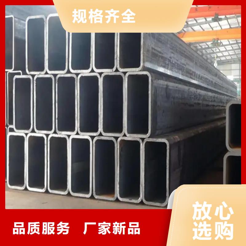优质的S275JG欧标方矩管供应商