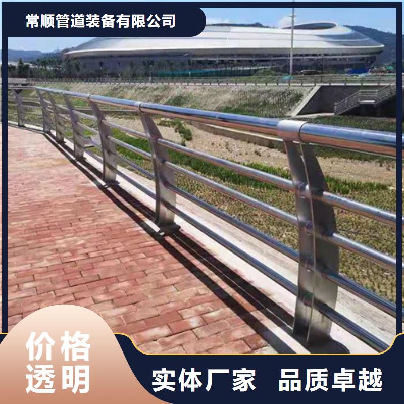 性价比高的防撞不锈钢复合管栏杆厂家