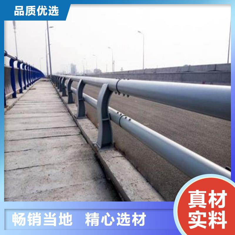 不锈钢碳素钢复合管桥梁护栏厂家热线
