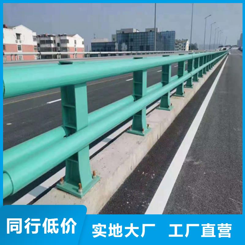 好消息：304不锈钢碳素钢复合管护栏厂家优惠促销