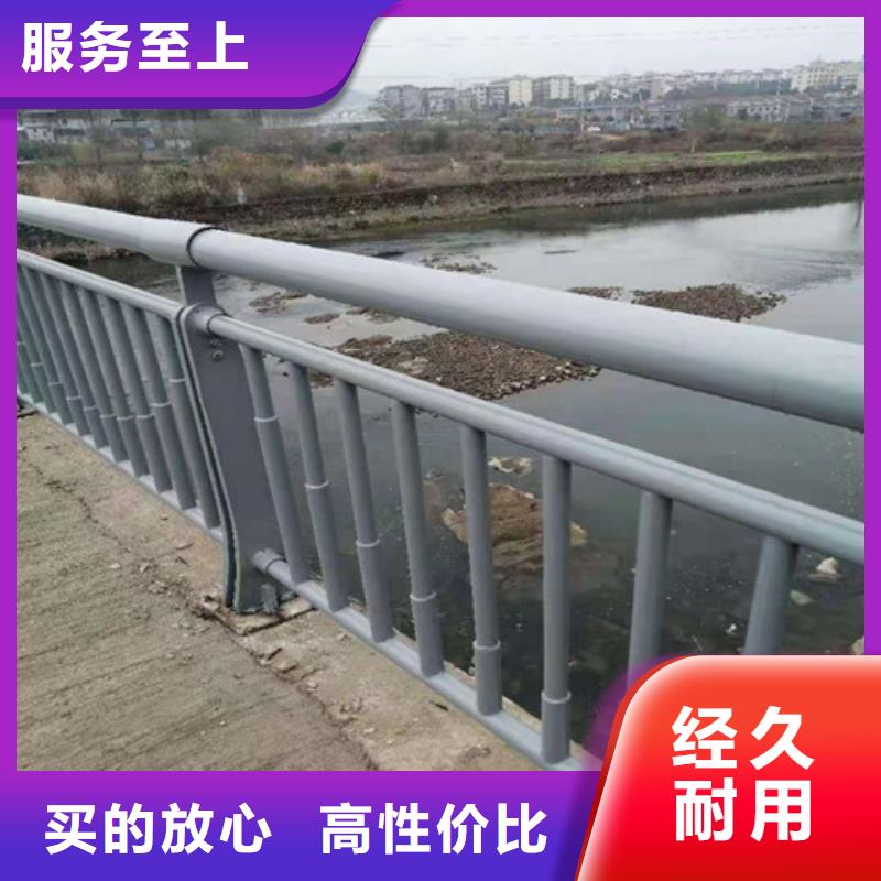 2025质量可靠##防撞不锈钢复合管栏杆##厂家批发