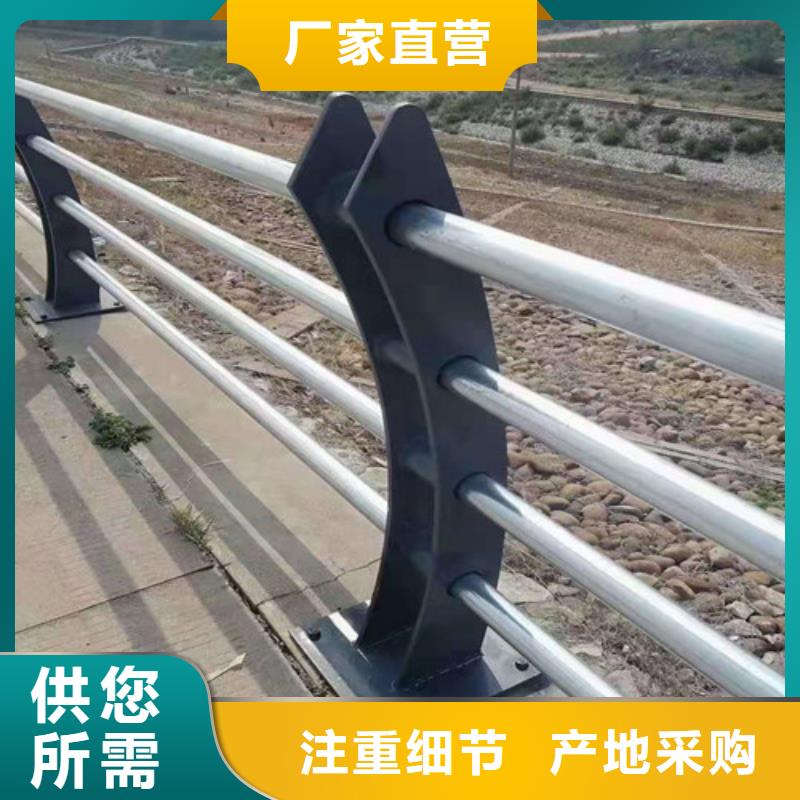 买304不锈钢复合管栏杆注意事项