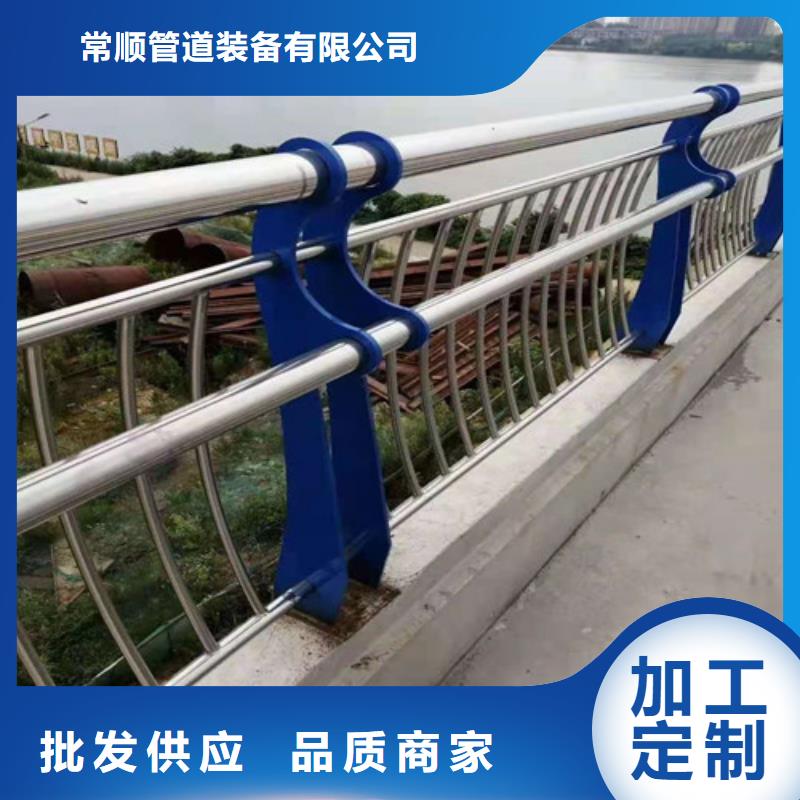 2025新价格##不锈钢碳素钢复合管栏杆厂家##电话咨询